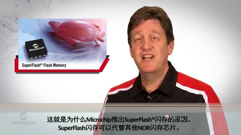 SuperFlash®闪存擦除介绍视频
