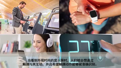 maXTouch®触摸传感器？楹献骰锇榧蚪槭悠