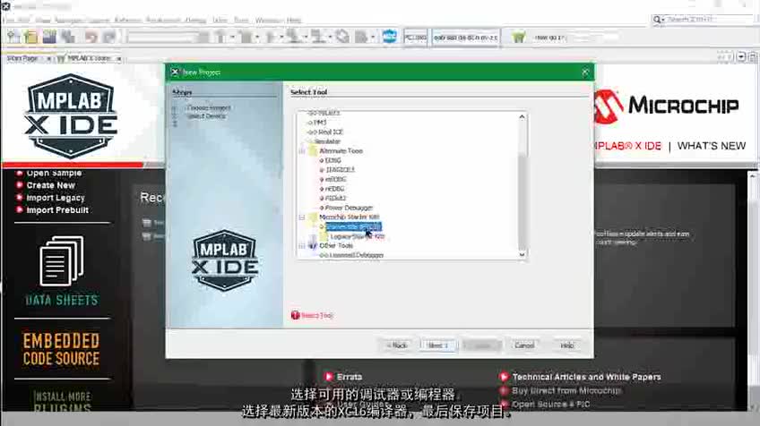 双核dsPIC33CH DSC视频