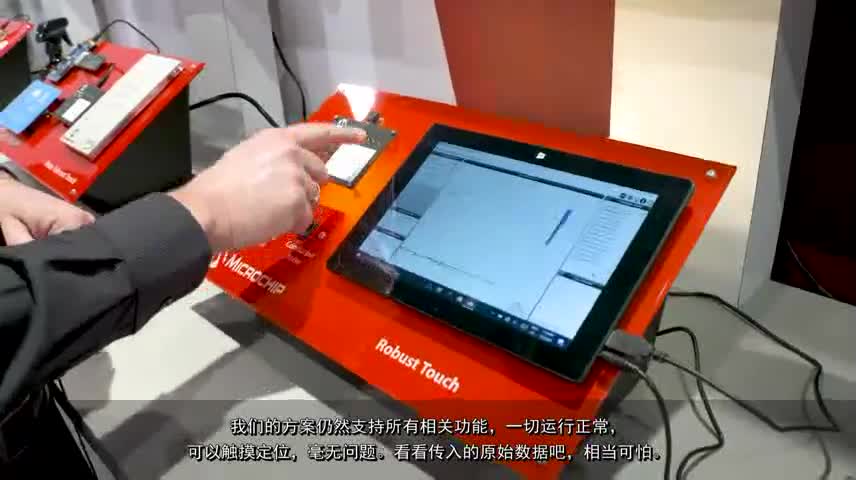 Microchip稳健触摸演示视频