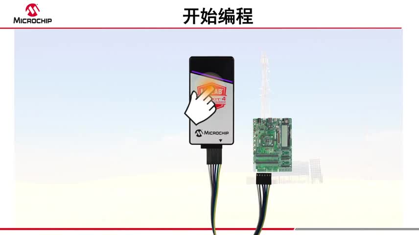 PICkit™ 4 Programmer-to-Go网上研讨会视频