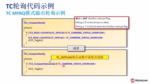 Harmony v3 PLIB的基础应用5——定时器计数器（TC）？槭悠