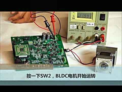 MCP8024 TQFP电机驱动器评估板视频