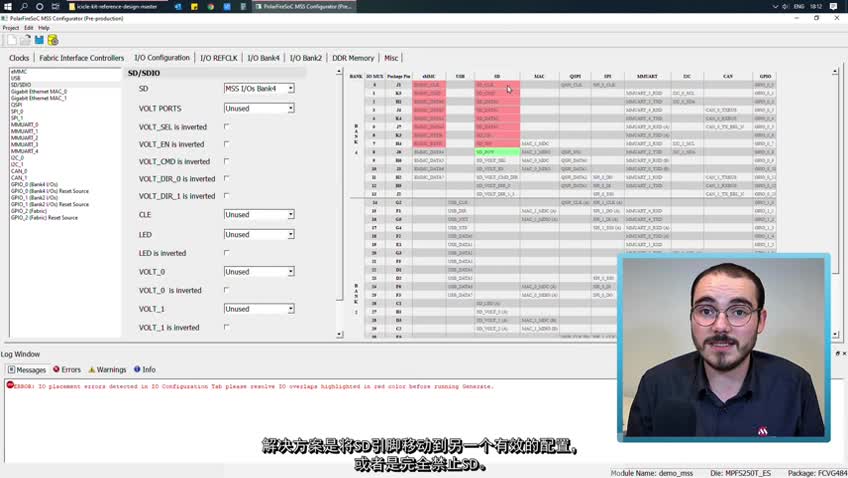 PolarFire® SoC系列5——MSS配置运行视频