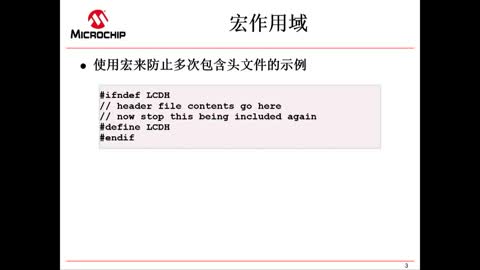 宏之剖析视频