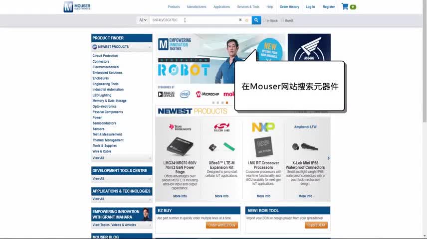 SamacSys与贸泽联手为您免费提供数百万种元器件的原理图符号、PCB封装图和3D模型视频