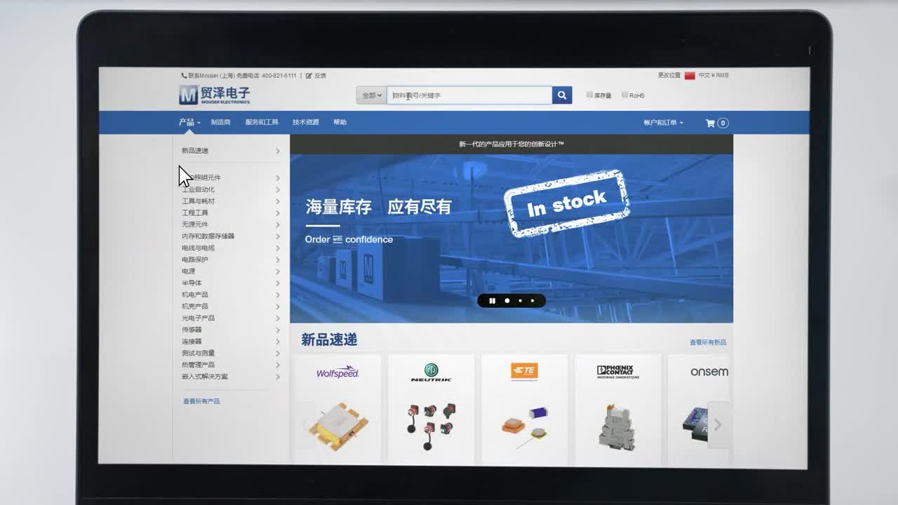 面对老板的灵魂拷问，元器件采购应该如何应答？明智的选项是……视频
