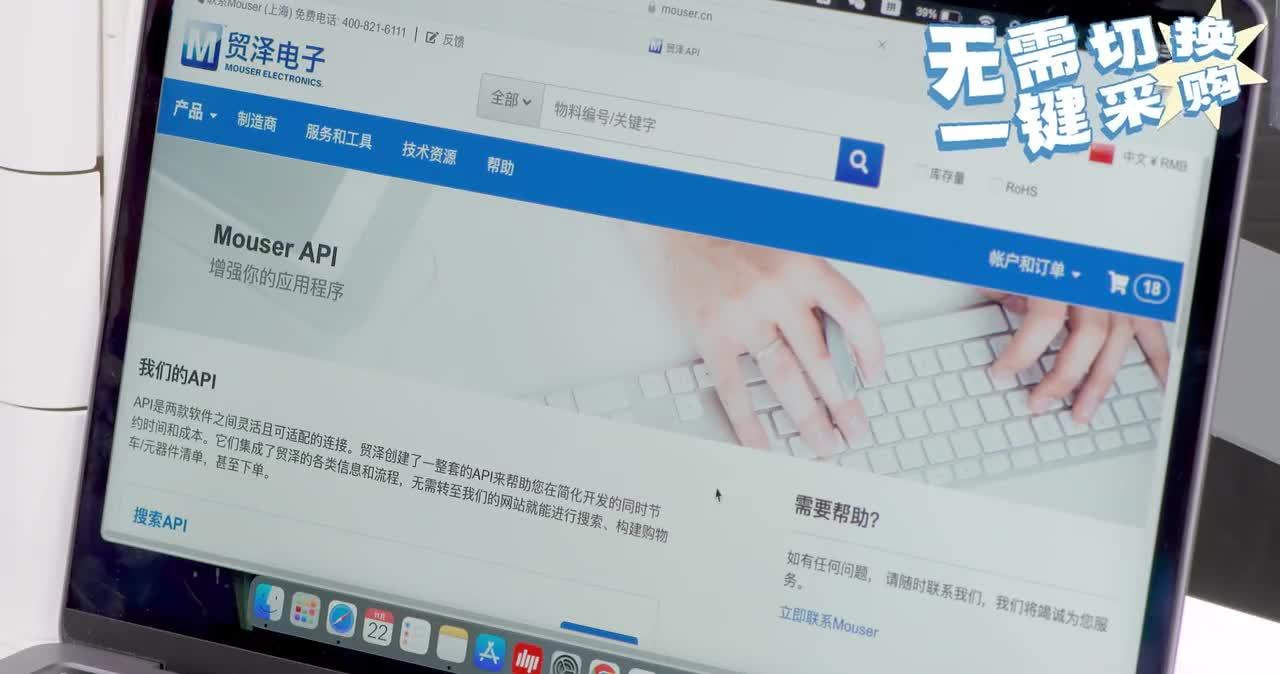 花钱还不省心，我该怎么办？  电子人松弛感修炼指南之五视频