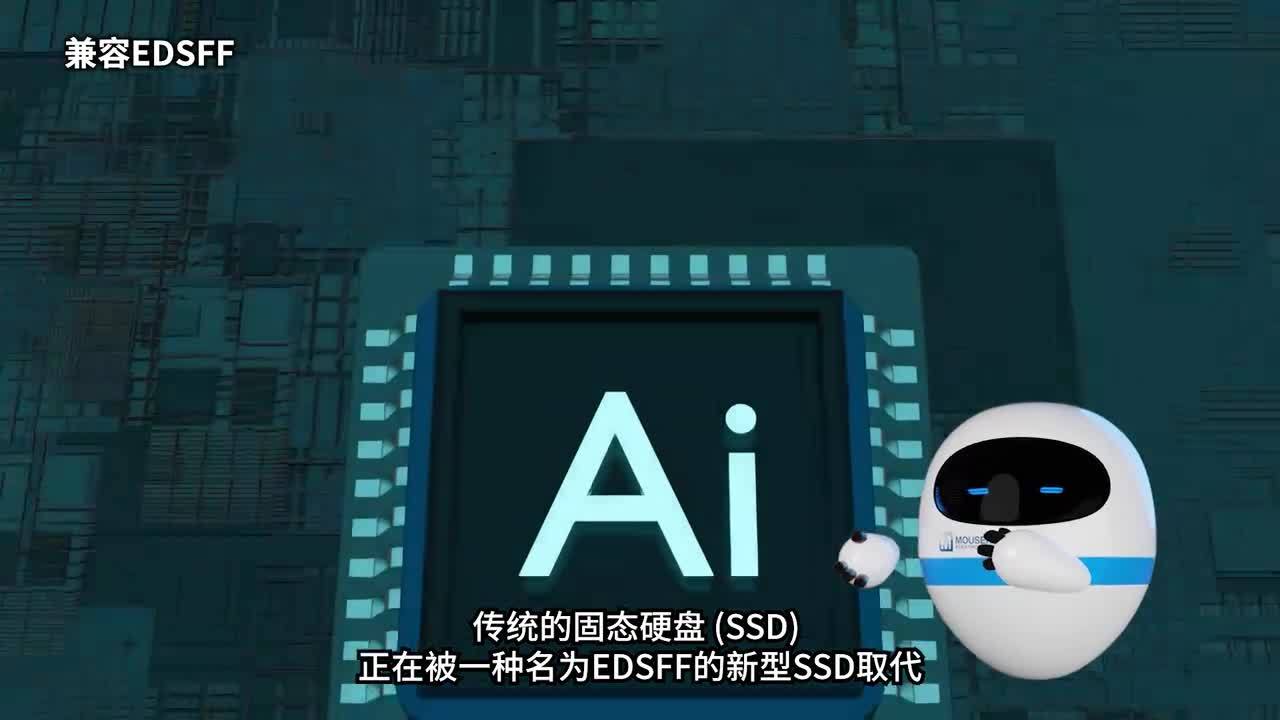 【贸博士说芯事】如何突破AIML存储系统互连瓶颈？这里有你想要的解决方案~视频