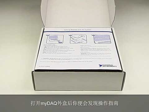 NI myDAQ入门指南视频