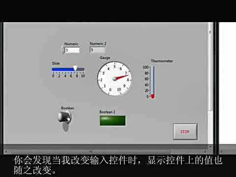 LabVIEW数据记录与呈现之创建用户界面视频