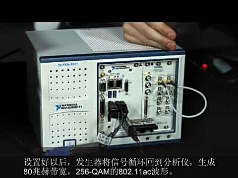 全球首款矢量信号收发仪功能简介视频