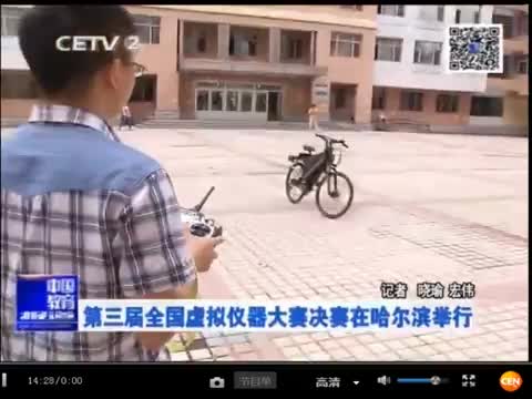 2015第三届全国虚拟仪器大赛圆满落幕视频