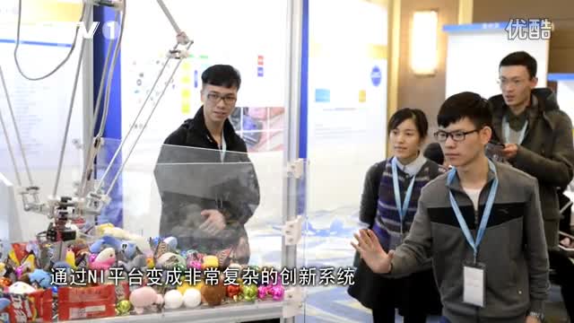 中国教育频道-第四届虚拟仪器大赛启动视频