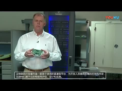 用于工业物联网和数据中心监控的无线智能温度感测演示视频