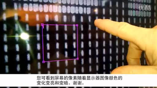 最高分辨率行间转移CCD图像传感器 - KAI-47051 演示视频视频