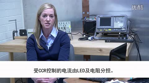 问专家 - 怎样令我的LED灯调光而不闪烁？视频