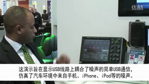 安森美半导体用于汽车应用的USB接口滤波及保护方案视频