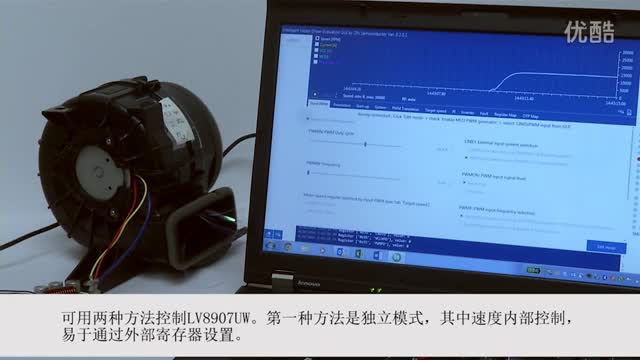 汽车自动空调(HVAC)风机演示采用一个功率集成？(PIM)及一个三相无刷直流(BLDC)电机视频