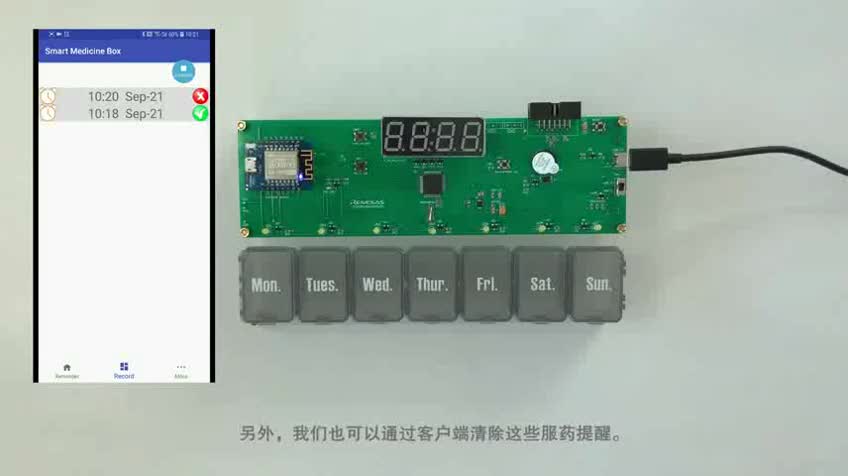 RL78/G13 智能药盒视频