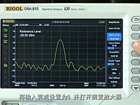 RIGOL频谱仪基本功能演示：如何测量小信号视频
