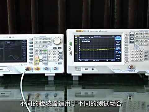 RIGOL频谱仪中检波器的理解和应用视频