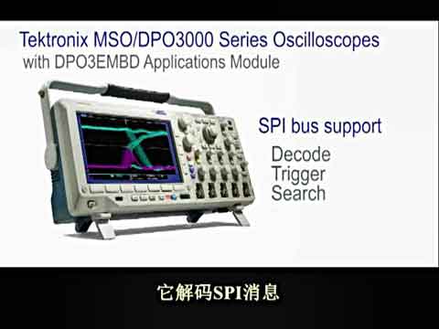 SPI综合工具视频