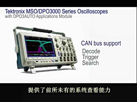 CAN综合工具视频