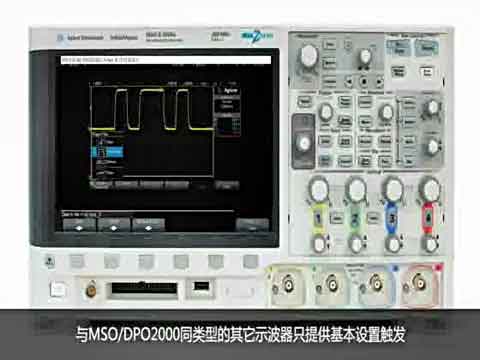 MSO/DPO2000B最新产品演示之三：快速分析视频