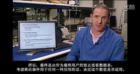 Engineer It：了解运算放大器的精密性挑战视频