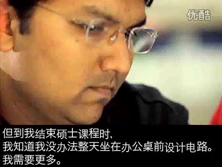 TI 模拟应用工程师的一天视频