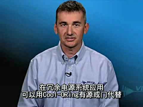 有源冗余方案介绍视频