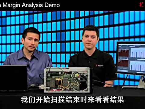 Xilinx 7系列串行收发器的RX 抖动裕量分析演示视频