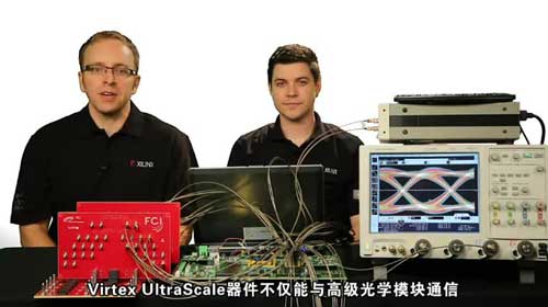 Xilinx首次演示业界唯一20nm芯片性能视频