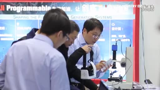 Xilinx“硬”闯创博会：为中国创新加油视频