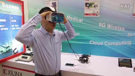 头戴式3D环绕影院（Xilinx“硬”闯创博会系列Demo）视频