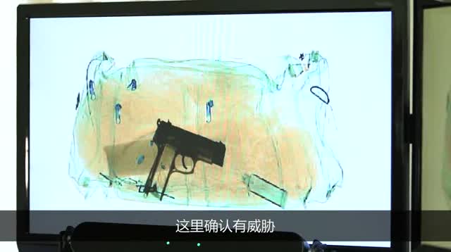使用眼动跟踪技术进行自适应 X 光行李检查训练：Powered by Xilinx视频