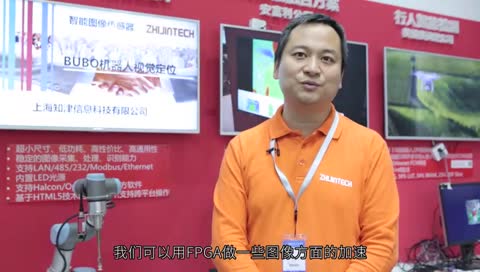 Xilinx@IAS: 基于 Zynq 的机器人视觉定位系统视频