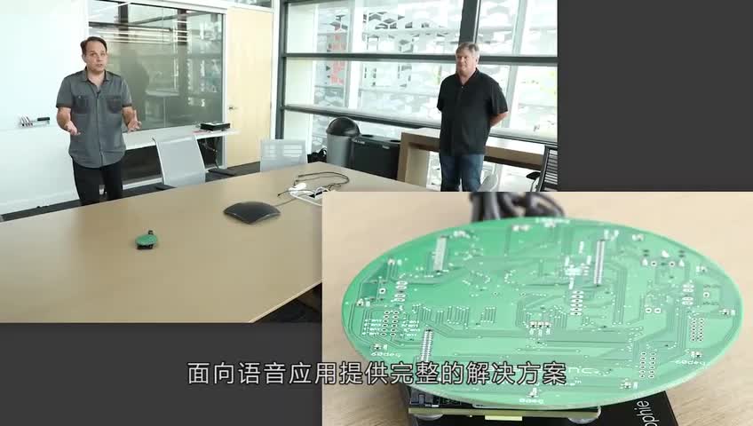 PBX：远场语音识别与定位开发平台视频